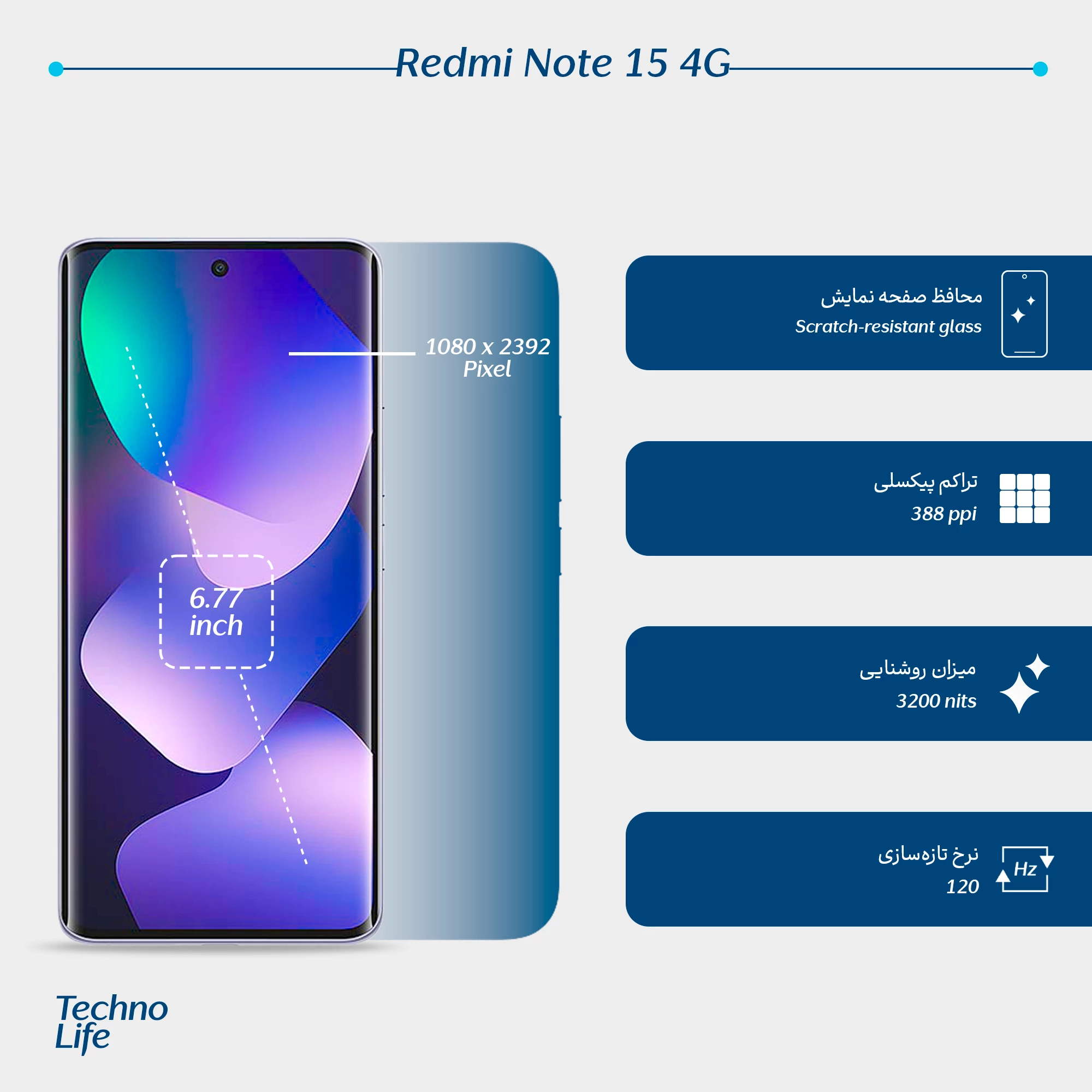 گوشی موبایل شیائومی مدل Redmi Note 15 4G ظرفیت 256 گیگابایت رم 8 گیگابایت