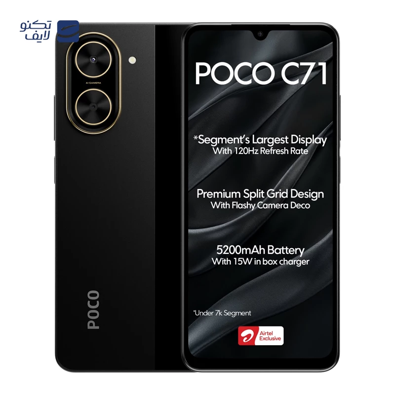 گوشی موبایل شیائومی مدل Poco C71 ظرفیت 128 گیگابایت رم 4 گیگابایت