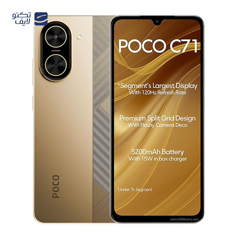 گوشی موبایل شیائومی مدل Poco C71 ظرفیت 64 گیگابایت رم 3 گیگابایت