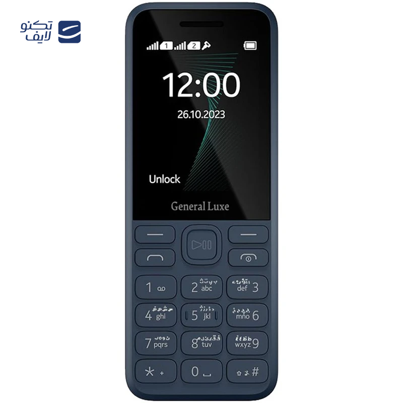 گوشی موبایل جنرال لوکس مدل 130 دو سیم کارت ظرفیت 4 مگابایت