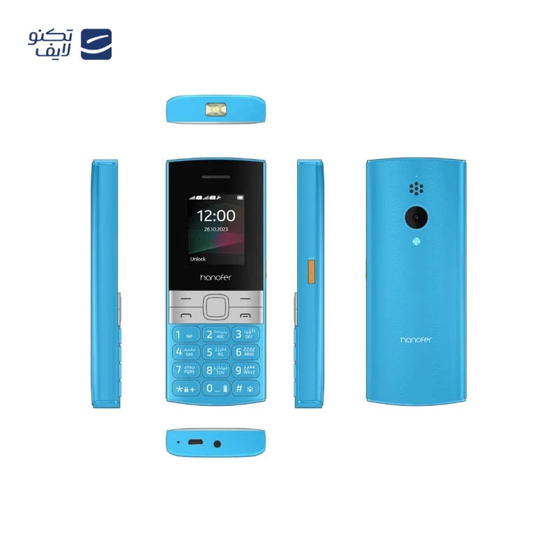 گوشی موبایل هانوفر مدل 150D (2023) دو سیم کارت ظرفیت 32 مگابایت و رم 32 مگابایت