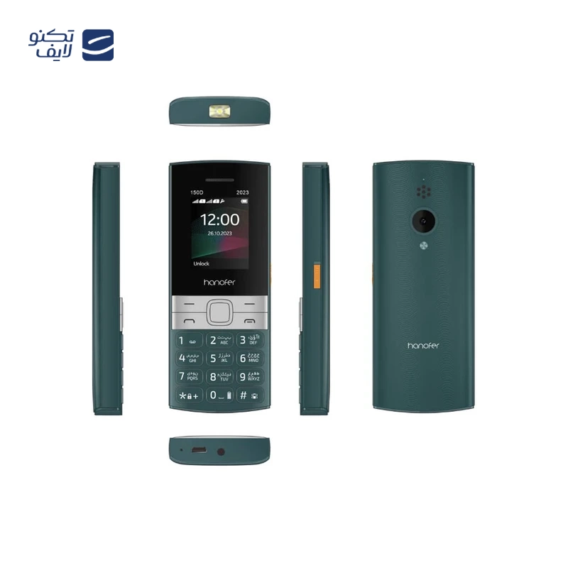 گوشی موبایل هانوفر مدل 150D (2023) دو سیم کارت ظرفیت 32 مگابایت و رم 32 مگابایت