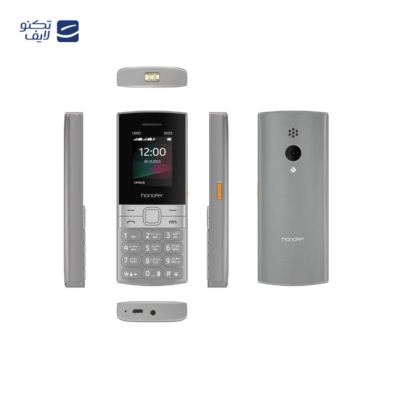گوشی موبایل هانوفر مدل 150D (2023) دو سیم کارت ظرفیت 32 مگابایت و رم 32 مگابایت