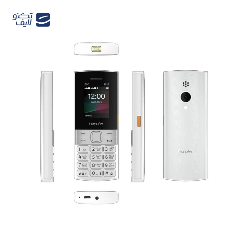 گوشی موبایل هانوفر مدل 150D (2023) دو سیم کارت ظرفیت 32 مگابایت و رم 32 مگابایت