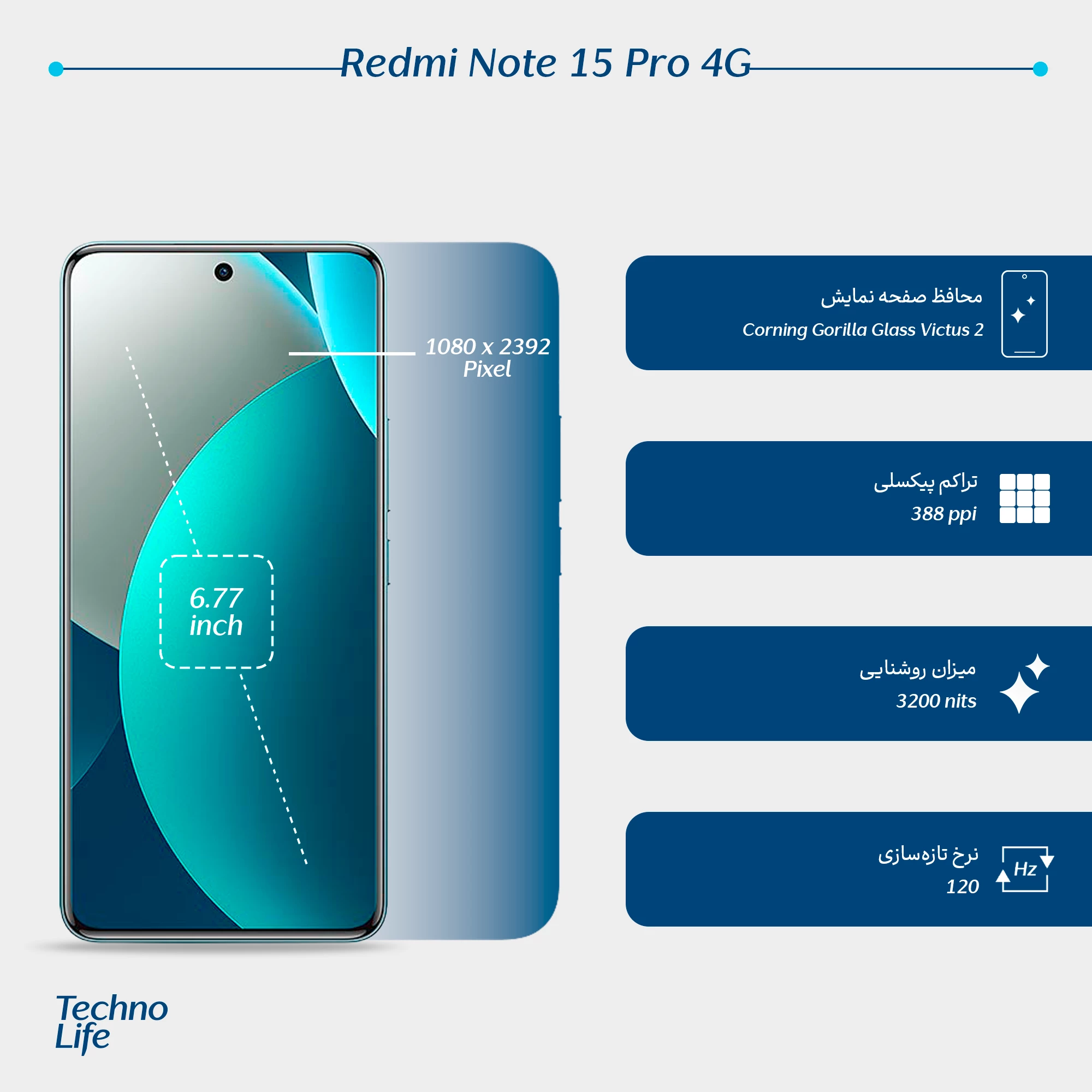 گوشی موبایل شیائومی مدل Redmi Note 15 Pro 5G ظرفیت 512 گیگابایت رم 12 گیگابایت
