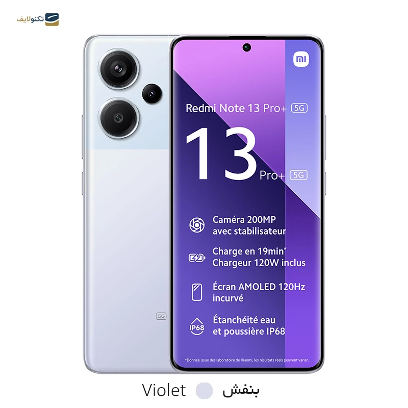 گوشی موبایل شیائومی مدل Redmi Note 13 Pro Plus 5G ظرفیت 512 گیگابایت رم 12 گیگابایت به همراه شارژر