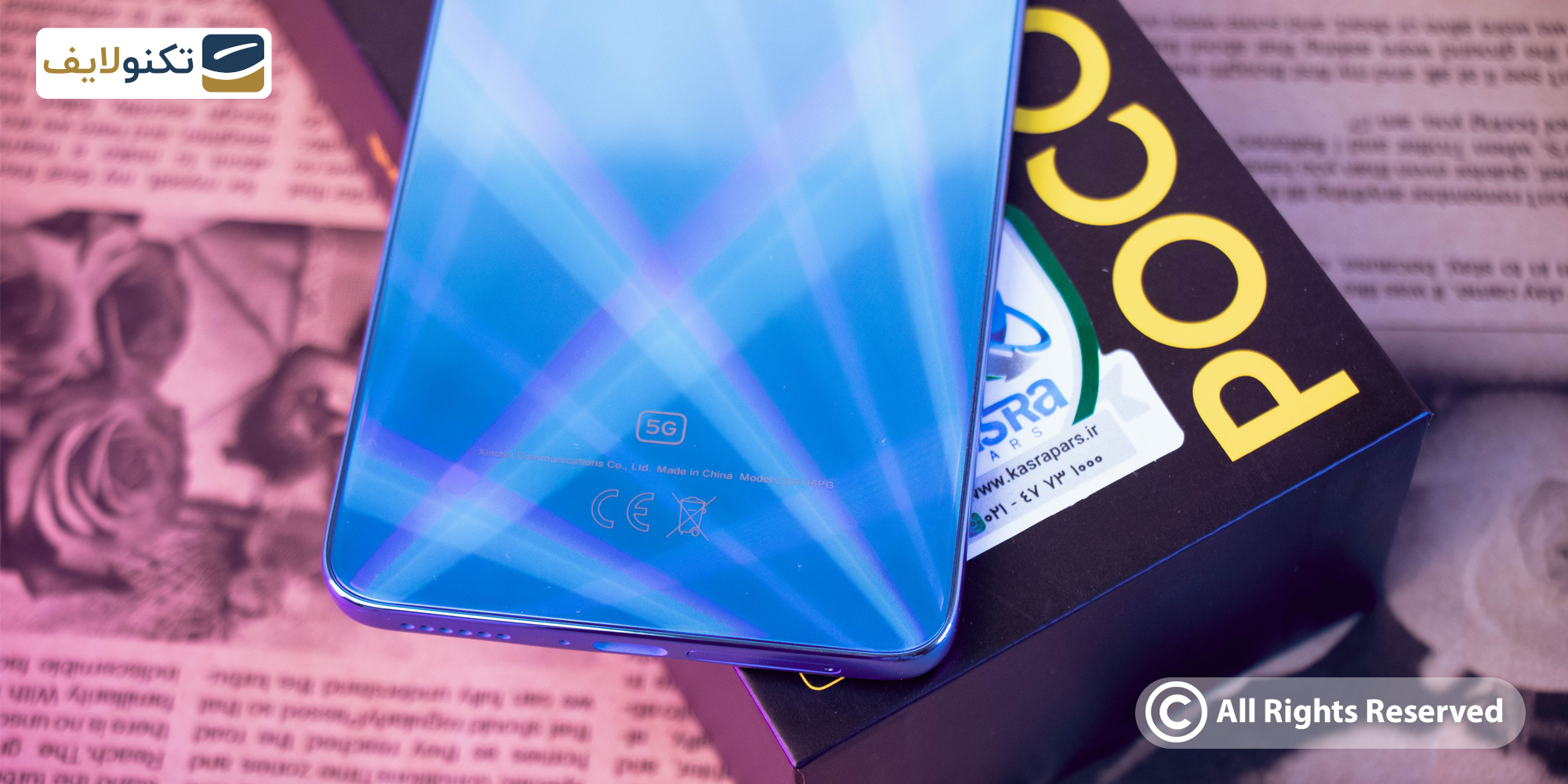 گوشی موبایل شیائومی مدل Poco X4 Pro 5G ظرفیت 256 گیگابایت - رم 8 گیگابایت