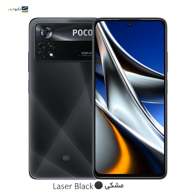 گوشی موبایل شیائومی مدل Poco X4 Pro 5G ظرفیت 256 گیگابایت - رم 8 گیگابایت