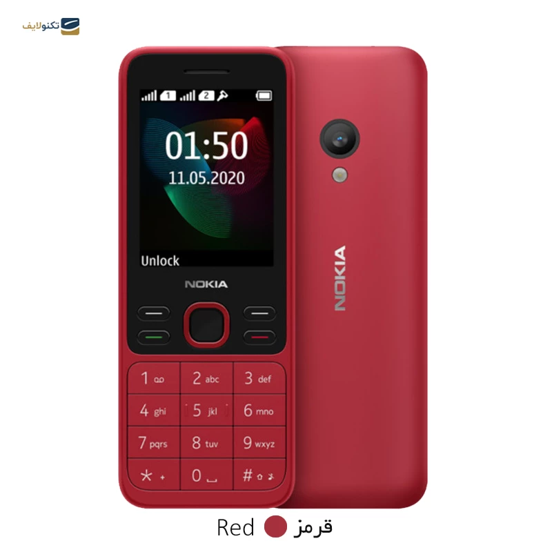 گوشی موبایل نوکیا 150 (2020) TA-1235 - مونتاژ ایران
