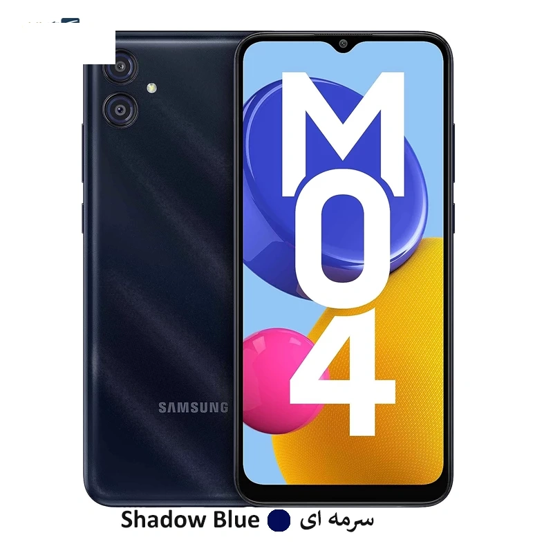 گوشی موبایل سامسونگ Galaxy M04 4G ظرفیت 128 گیگابایت رم 4 گیگابایت