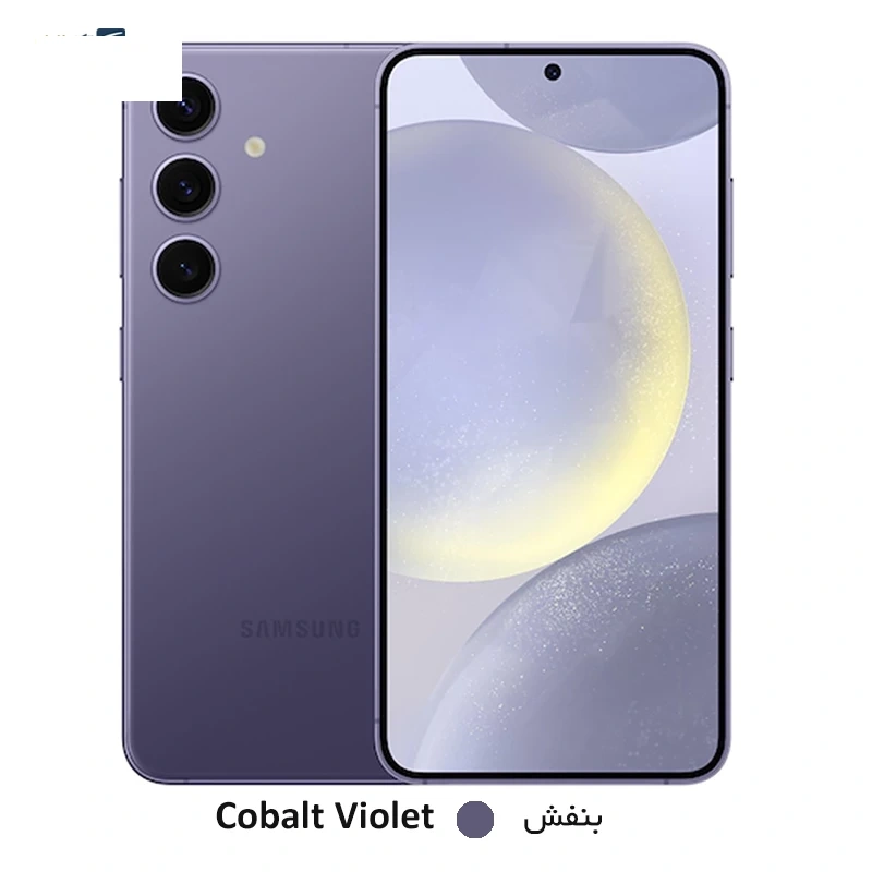 گوشی موبایل سامسونگ مدل Galaxy S24 5G ظرفیت 512 گیگابایت رم 8 گیگابایت