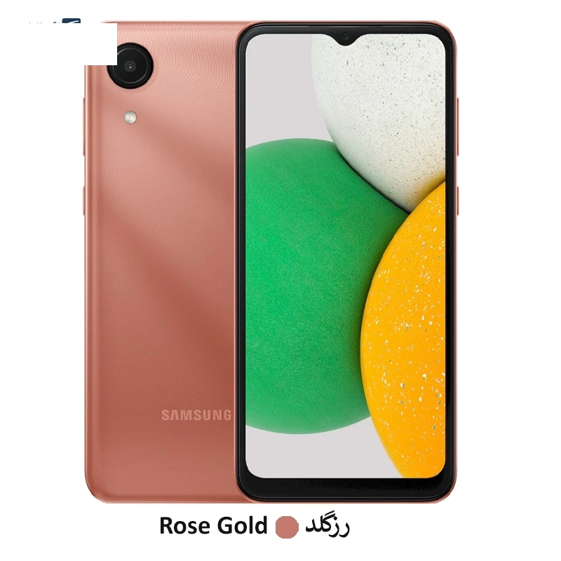 گوشی موبایل سامسونگ مدل Galaxy A04 Core 4G ظرفیت 32 گیگابایت رم 3 گیگابایت