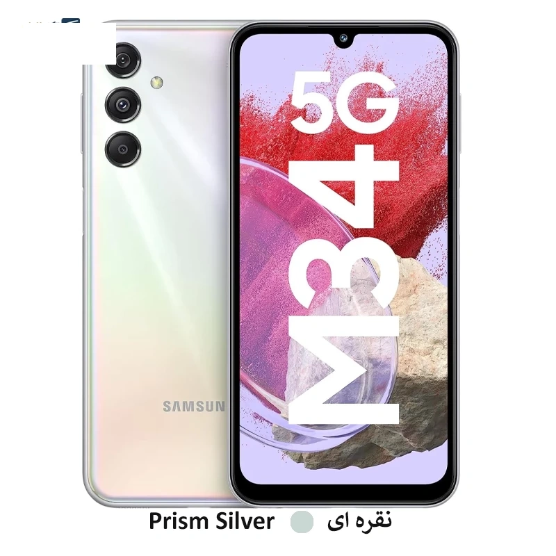 گوشی موبایل سامسونگ مدل Galaxy M34 5G ظرفیت 128 گیگابایت رم 6 گیگابایت