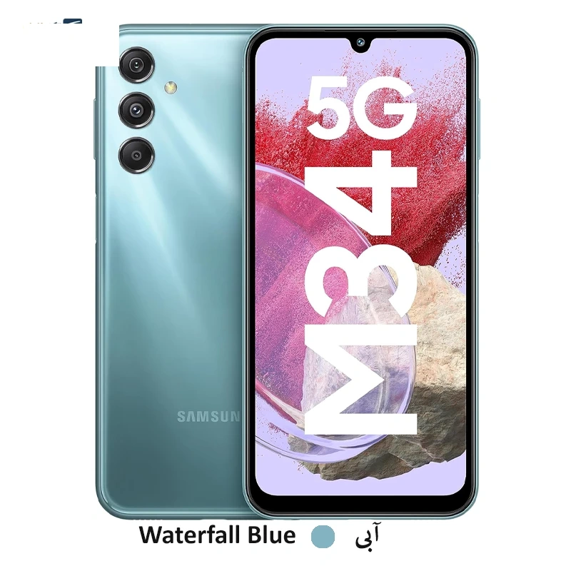 گوشی موبایل سامسونگ مدل Galaxy M34 5G ظرفیت 128 گیگابایت رم 6 گیگابایت