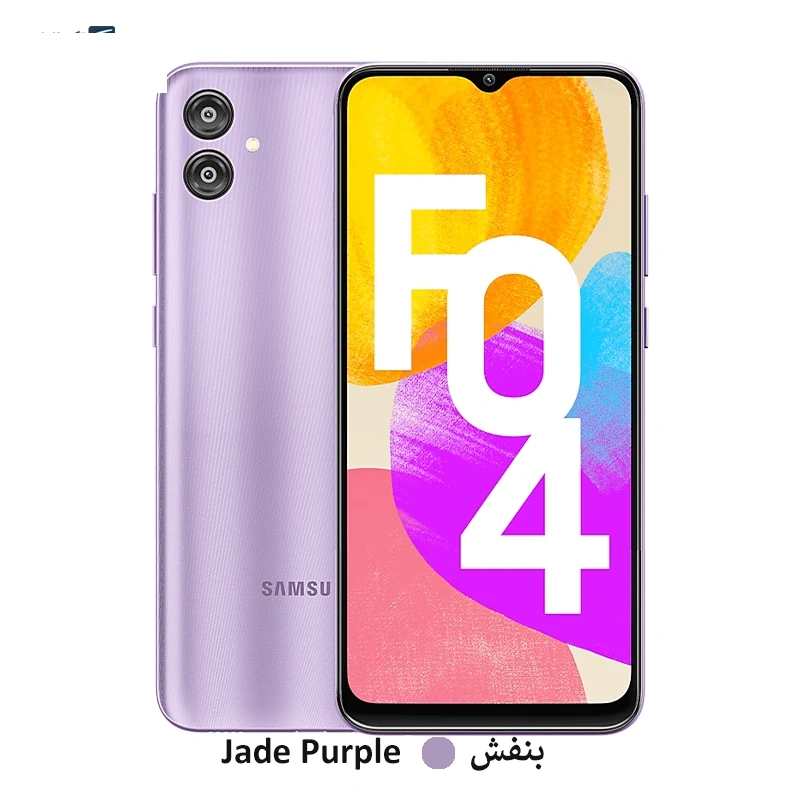 گوشی موبایل سامسونگ Galaxy F04 4G ظرفیت 64 گیگابایت رم 4 گیگابایت