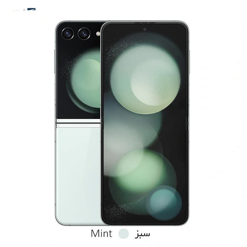 گوشی موبایل سامسونگ Galaxy Z Flip5 5G ظرفیت 512 گیگابایت رم 8 گیگابایت
