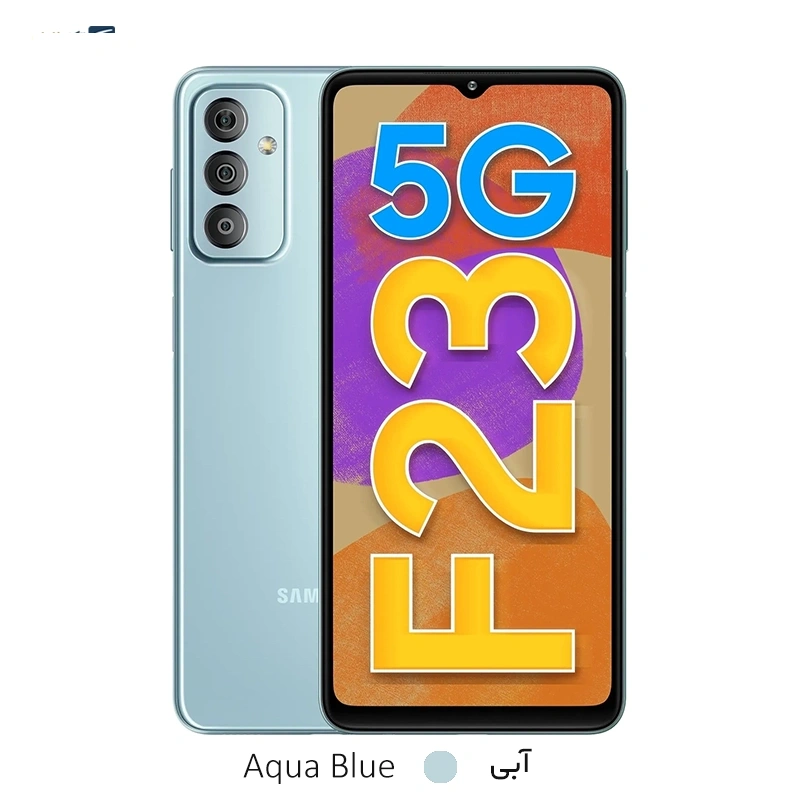 گوشی موبایل سامسونگ Galaxy F23 5G ظرفیت 128 گیگابایت رم 4 گیگابایت