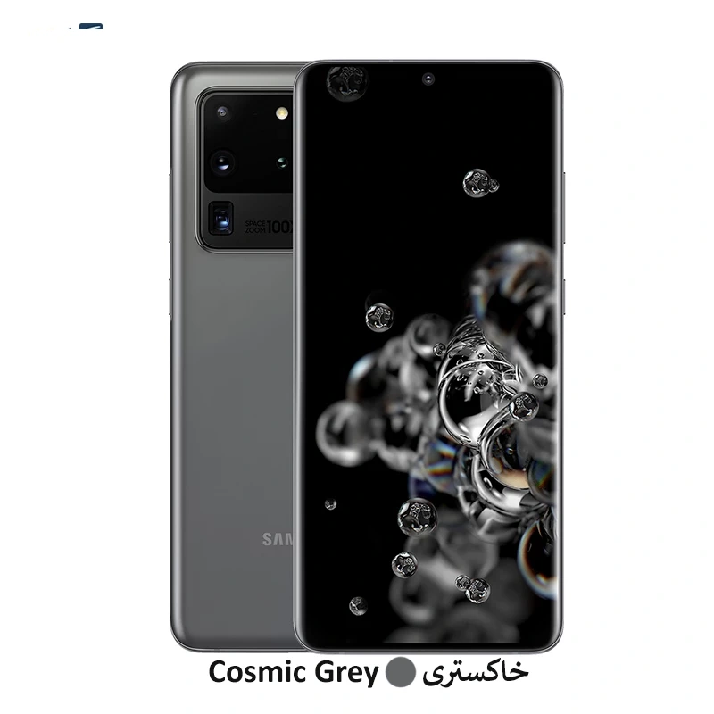 گوشی موبایل سامسونگ مدل گلکسی S20 Ultra (SM-G988B/DS) ظرفیت 128 گیگابایت رم 12 گیگابایت