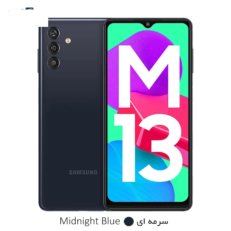گوشی موبایل سامسونگ مدلGalaxy M13 ظرفیت 64 گیگابایت رم 4 گیگابایت - هند