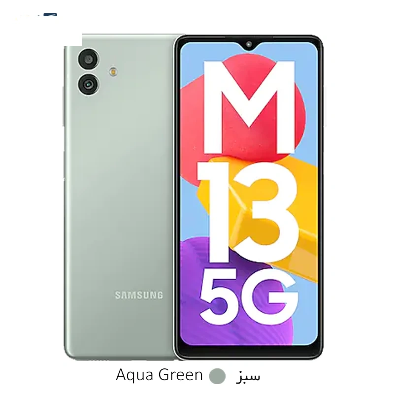 گوشی موبایل سامسونگ گلکسی M13 5G ظرفیت 128 گیگابایت رم 6 گیگابایت