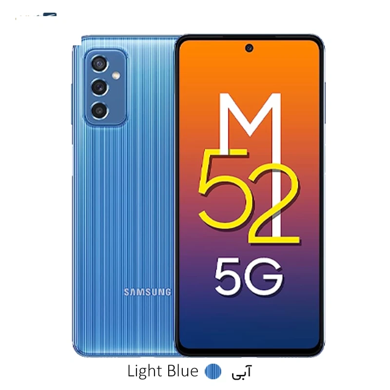 گوشی موبایل سامسونگ Galaxy M52 5G ظرفیت 128 گیگابایت رم 8 گیگابایت - ویتنام