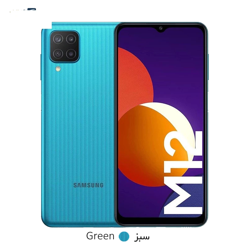 گوشی موبایل سامسونگ Galaxy M12 SM-M127F/DS ظرفیت 128 گیگابایت رم 4 گیگابایت - ویتنام
