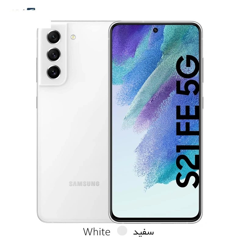 گوشی موبایل سامسونگ گلکسی S21 FE 5G ظرفیت 256 گیگابایت رم 8 گیگابایت - ویتنام