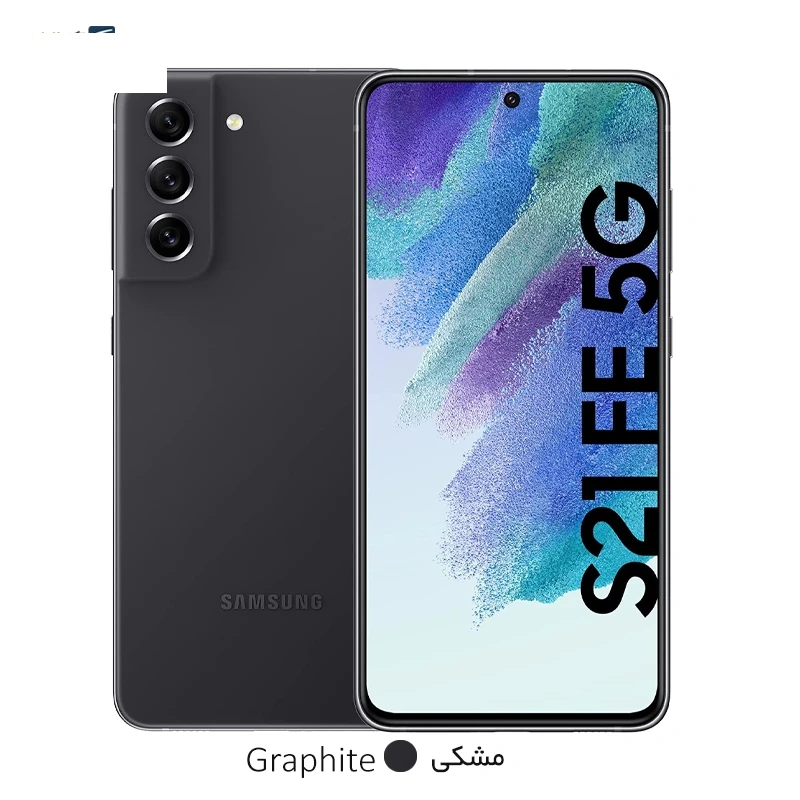 گوشی موبایل سامسونگ گلکسی S21 FE 5G ظرفیت 256 گیگابایت رم 8 گیگابایت - ویتنام