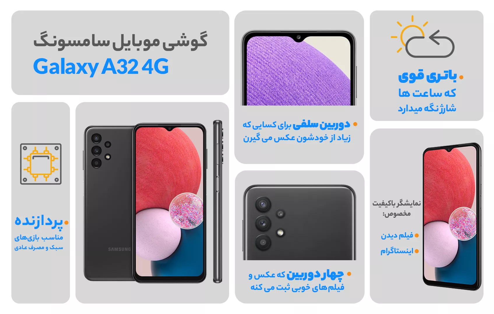 گوشی موبایل سامسونگ گلکسی A32 4G دو سیم کارت - ظرفیت 128 گیگابایت - رم 6 گیگابایت - ویتنام