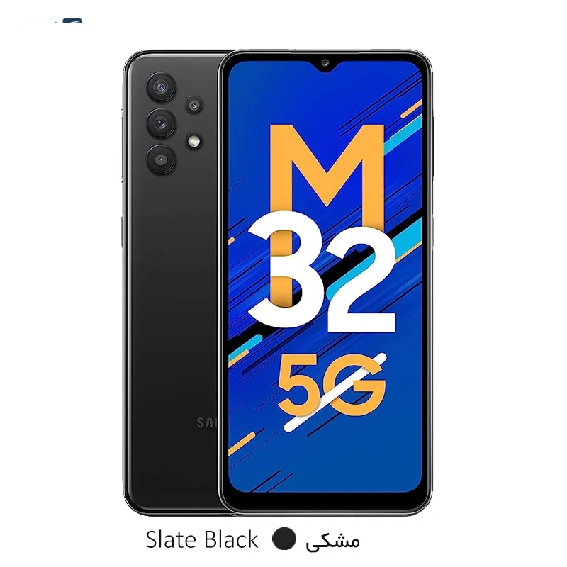 گوشی موبایل سامسونگ مدل Galaxy M32 5G دو سیم کارت - ظرفیت 128 گیگابایت - رم 8 گیگابایت پک هند