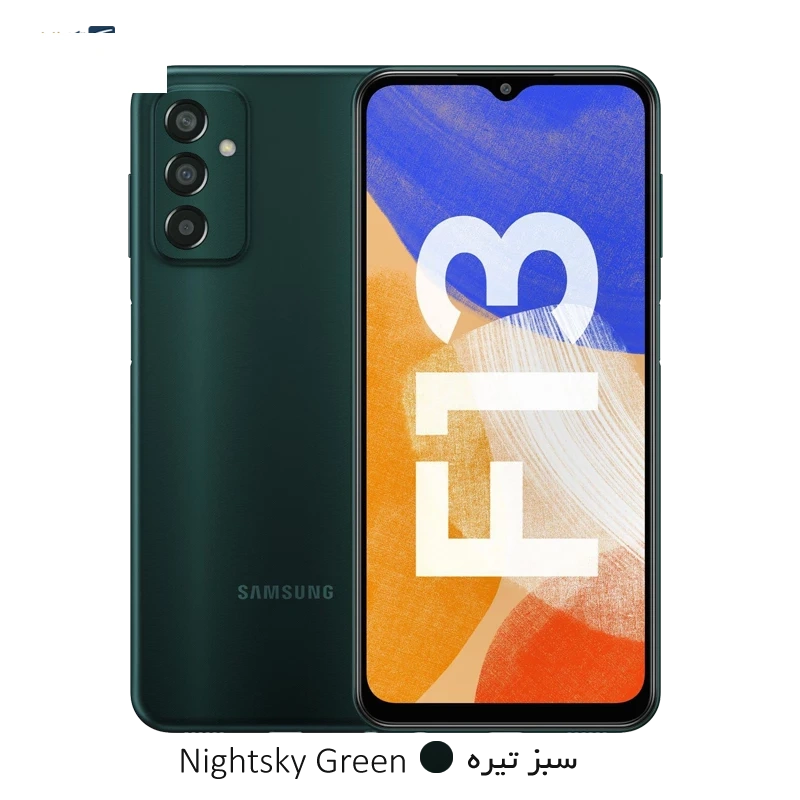 گوشی موبایل سامسونگ مدل Galaxy F13 ظرفیت 128 گیگابایت - رم 4 گیگابایت