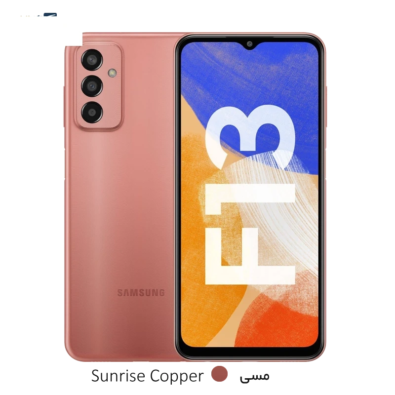 گوشی موبایل سامسونگ مدل Galaxy F13 ظرفیت 128 گیگابایت - رم 4 گیگابایت
