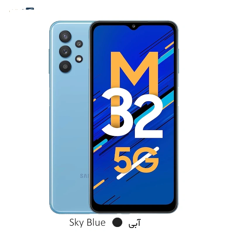 گوشی موبایل سامسونگ مدل Galaxy M32 5G SM-M326B/DS ظرفیت 128 گیگابایت - رم 6 گیگابایت