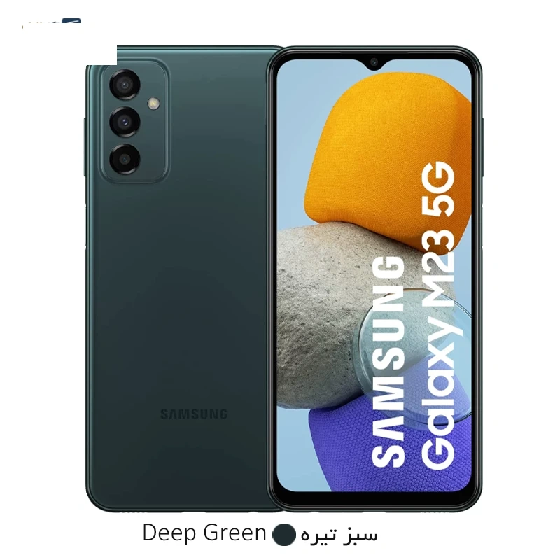 گوشی موبایل سامسونگ مدل Galaxy M23 5G ظرفیت 128 گیگابایت - رم 6 گیگابایت