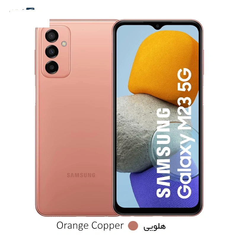 گوشی موبایل سامسونگ مدل Galaxy M23 5G SM-M236B/DS ظرفیت 128 گیگابایت - رم 6 گیگابایت