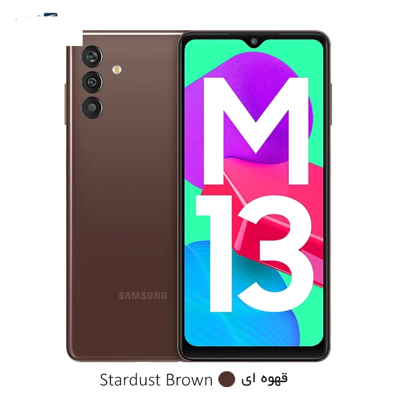 گوشی موبایل سامسونگ مدلGalaxy M13 ظرفیت 64 گیگابایت - رم 4 گیگابایت