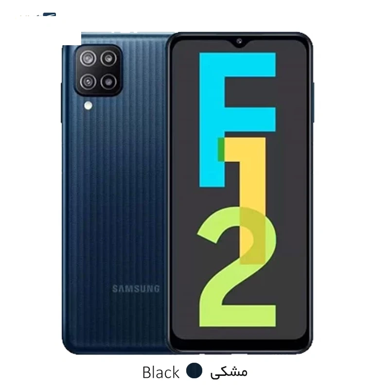 گوشی موبایل سامسونگ مدل Galaxy F12 ظرفیت 128 گیگابایت - رم 4 گیگابایت