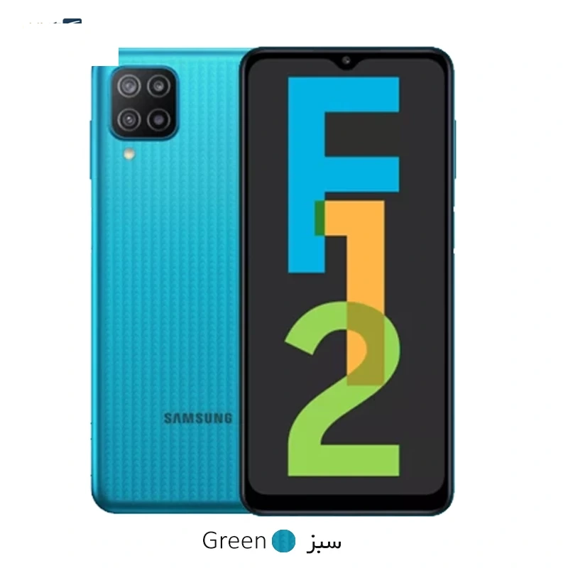 گوشی موبایل سامسونگ مدل Galaxy F12 ظرفیت 64 گیگابایت - رم 4 گیگابایت