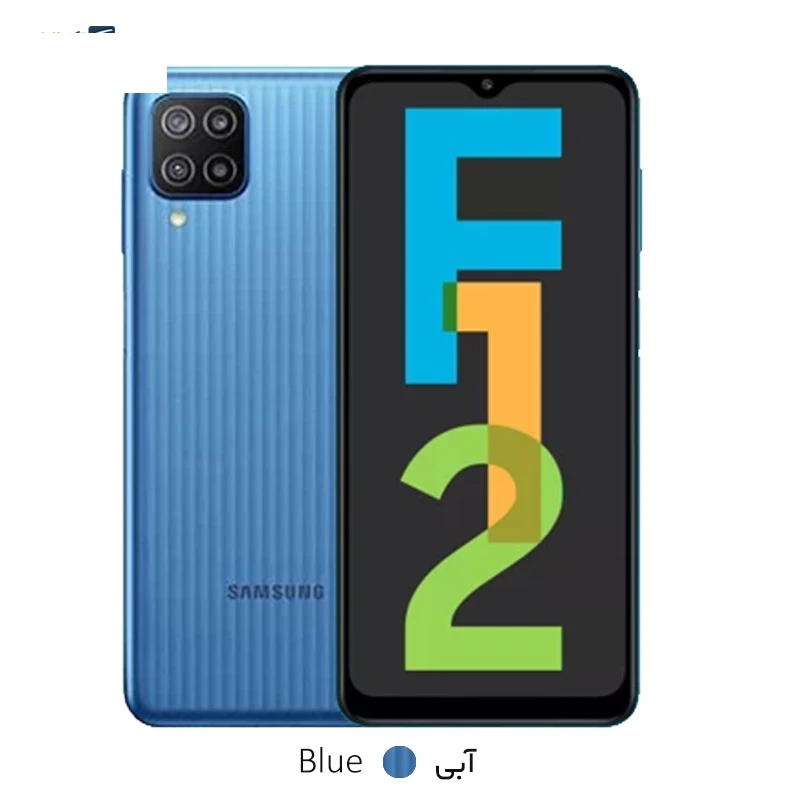گوشی موبایل سامسونگ مدل Galaxy F12 ظرفیت 64 گیگابایت - رم 4 گیگابایت