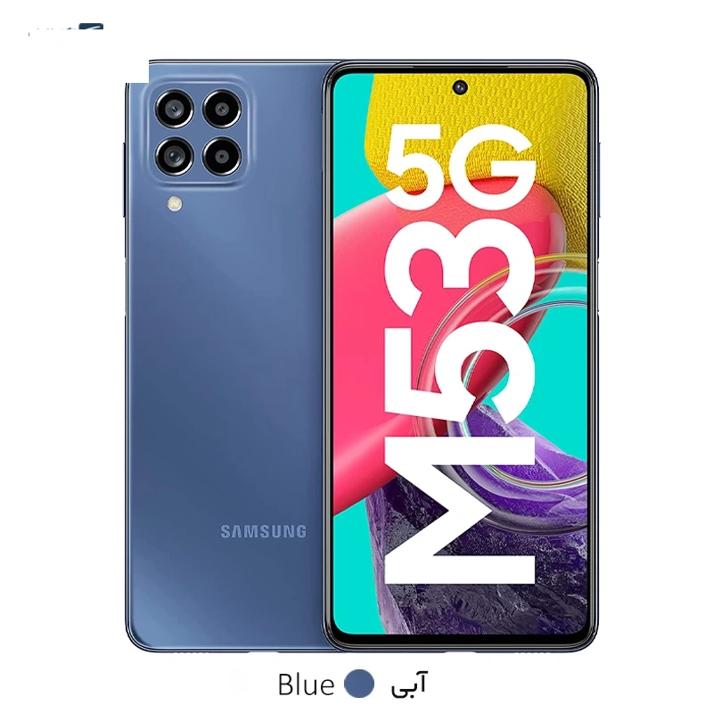 گوشی موبایل سامسونگ مدل Galaxy M53 5G ظرفیت 128 گیگابایت - رم 6 گیگابایت