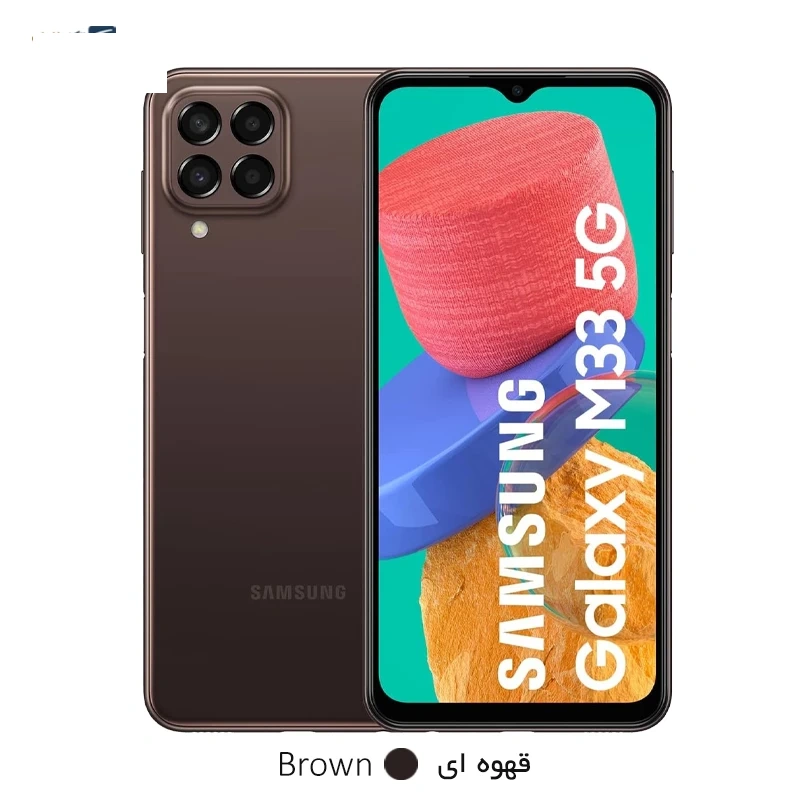 گوشی موبایل سامسونگ مدل Galaxy M53 5G ظرفیت 128 گیگابایت - رم 6 گیگابایت