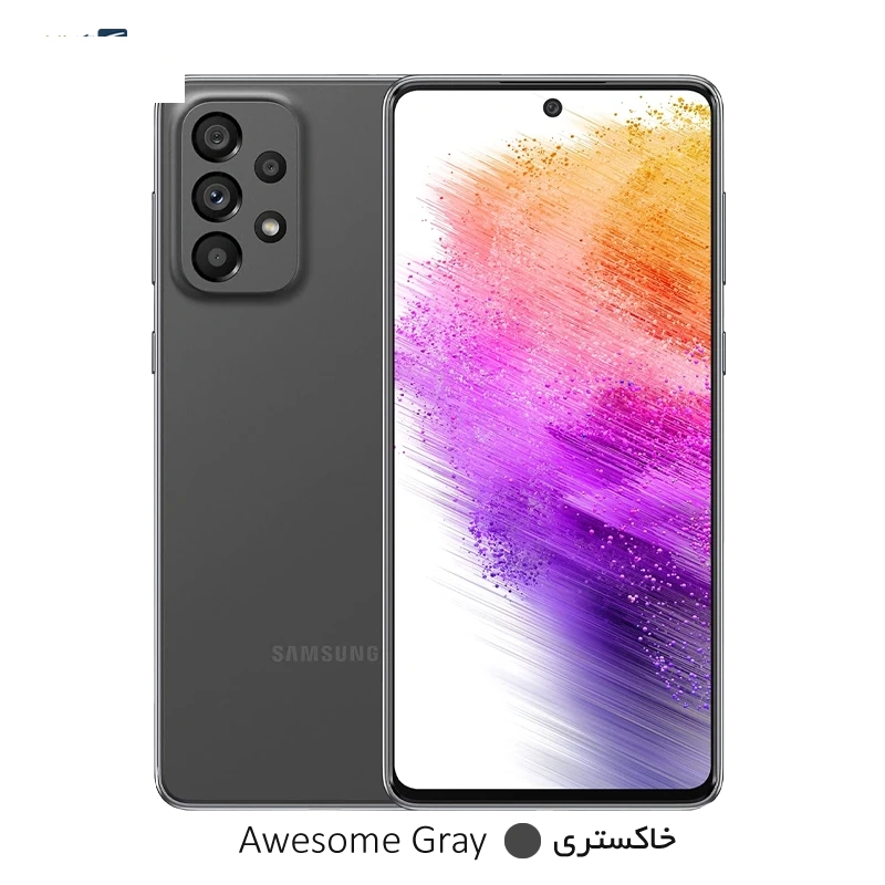 گوشی موبایل سامسونگ مدل Galaxy A73 5G ظرفیت 128 گیگابایت - رم 8 گیگابایت