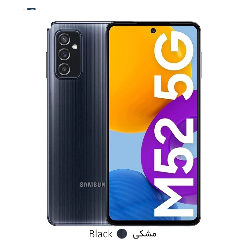 گوشی موبایل سامسونگ مدل Galaxy M52 5G ظرفیت 128 گیگابایت رم 8 گیگابایت