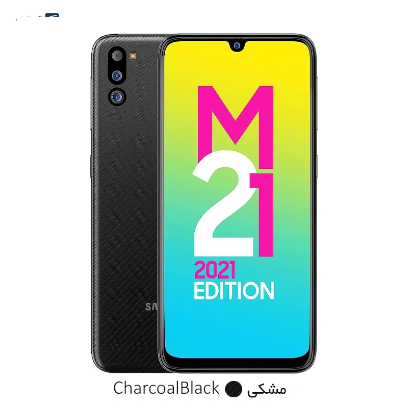 گوشی موبایل سامسونگ مدل گلکسی M21 2021 دو سیم کارت - ظرفیت 64 گیگابایت - رم 4 گیگابایت