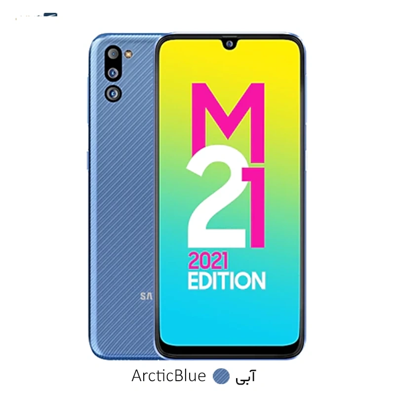 گوشی موبایل سامسونگ مدل گلکسی M21 2021 دو سیم کارت - ظرفیت 64 گیگابایت - رم 4 گیگابایت