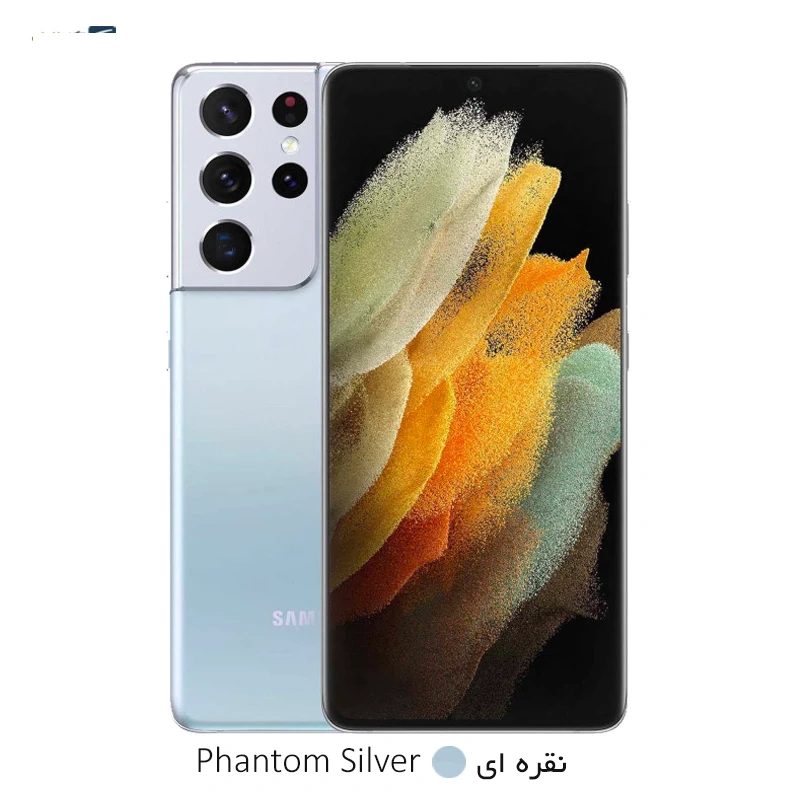 گوشی موبایل سامسونگ مدل گلکسی S21 Ultra 5G دو سیم کارت ظرفیت 512 گیگابایت - رم 12 گیگابایت